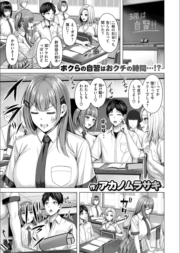 COMIC快楽天ビースト 2025年12月号_85枚目の画像